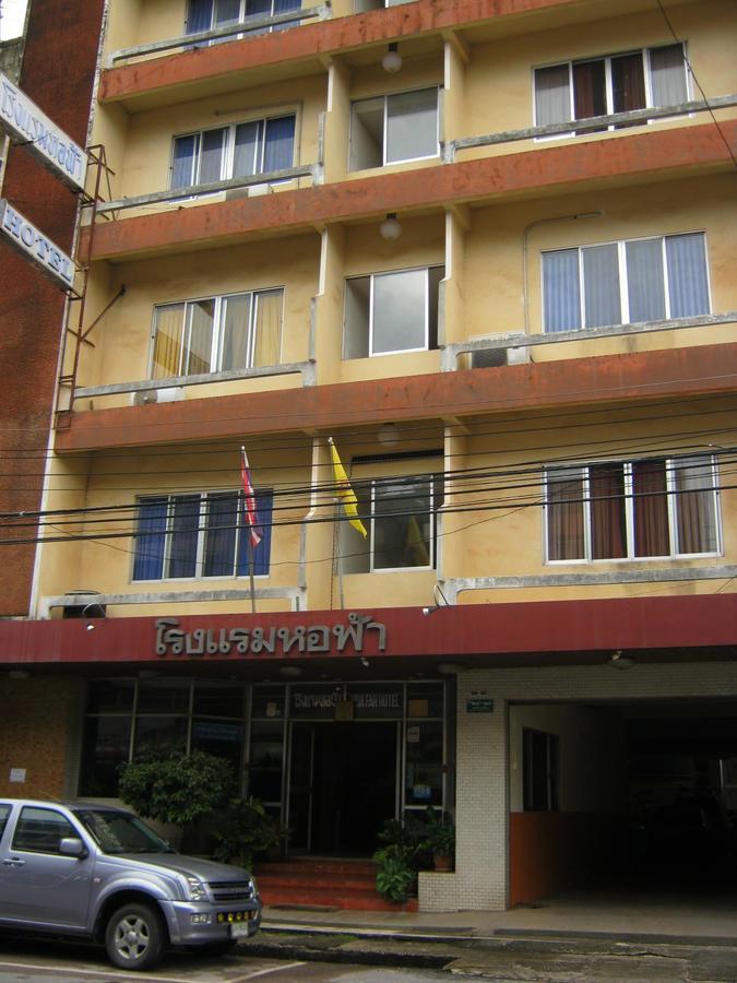 Ho Fah Hotel Phatthalung Exteriör bild