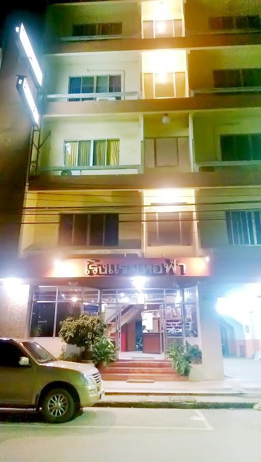Ho Fah Hotel Phatthalung Exteriör bild
